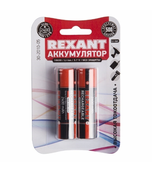 Аккумулятор Rexant 18650 unprotected Li-ion 2400 mAh 3.7 В