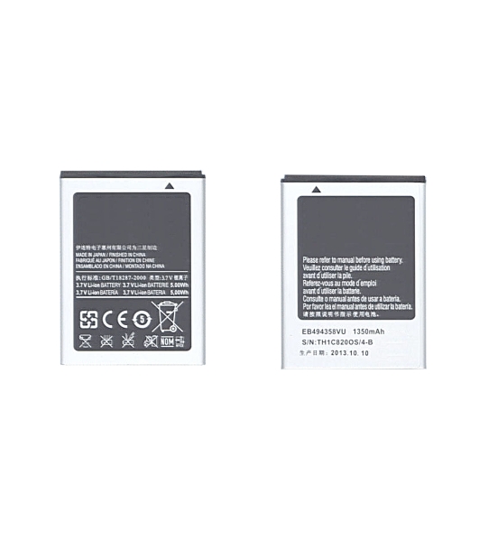 Аккумуляторная батарея EB494358VU для Samsung Galaxy Ace S5830 3.7 V 5.00Wh