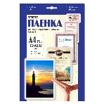 Пленка для ламинирования 216х303 (80 мик) 25 шт Office Kit (LPA480) , фото 1