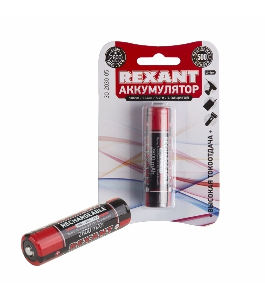 Аккумулятор Rexant 18650 с защитой Li-ion 2800 mAh 3.7 В 1 шт. блистер