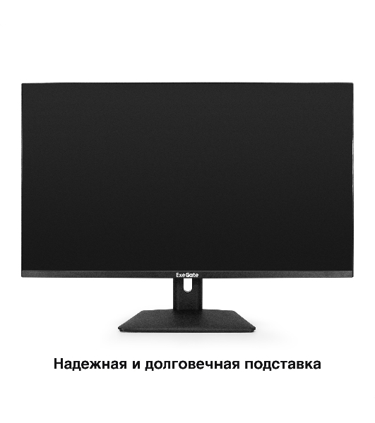 Монитор 31.5' ExeGate SmartView ES3207A IPS 2560x1440, 75 Гц, 1 мс, 16:9, 300 кд/м², HDMI 1.4, DP 1.2, USB, 3.5 Jack, динамики (2x3 Вт), FreeSync, Flicker-free, Low Blue Light, Pivot, VESA 100x100, черный