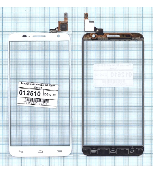 Сенсорное стекло (тачскрин) для Alcatel Idol 2S 6050Y белое