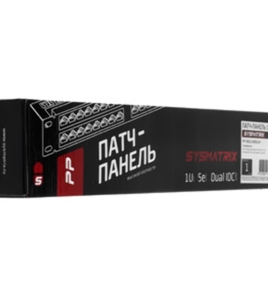 Патч-панель Sysmatrix PP 1901U.S485EU.M 19' 1U 48xRJ45 кат.5E