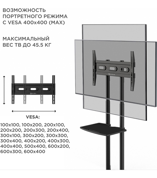 Стойка для телевизора ONKRON TS1351 черный 40'-65' макс.45.5кг напольный мобильный