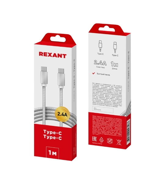 Кабель Rexant Type-C - Type-C 2,4A/1м/PVC/белый