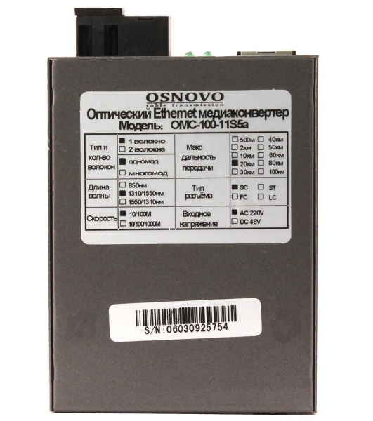 Конвертер Osnovo OMC-100-11S5a