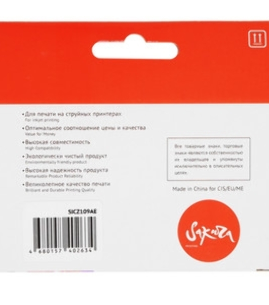 Картридж струйный Sakura CZ109AE (№655 Black) для HP, черный, 11 мл., 600 к.