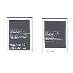 Аккумуляторная батарея EB595675LU для Samsung Galaxy Note 2 N7100 3.8 V 11.78Wh, фото2