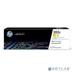 Картридж лазерный HP CF542X (HP 203X) желтый для HP LaserJet M254/M280/M281 2500 страниц., фото5