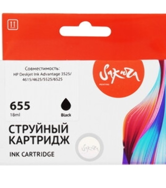 Картридж струйный Sakura CZ109AE (№655 Black) для HP, черный, 11 мл., 600 к.
