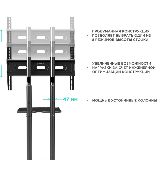 Стойка для телевизора ONKRON TS1351 черный 40'-65' макс.45.5кг напольный мобильный