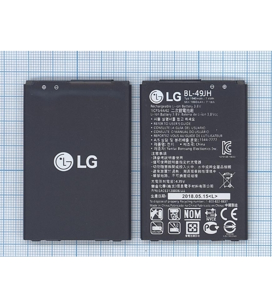 Аккумуляторная батарея BL-49JH для LG K120 1900mAh 3,8V
