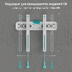 Кронштейн ONKRON TM5W/32-65'' макс 400*400 наклон +12º от стены: 35-145мм, макс вес 68,2кг, встр уровень, белый, фото14