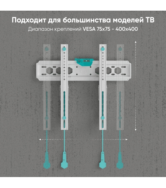 Кронштейн ONKRON TM5W/32-65'' макс 400*400 наклон +12º от стены: 35-145мм, макс вес 68,2кг, встр уровень, белый