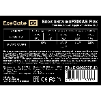 Блок питания ExeGate F300AS (EX292230RUS), 300Вт, 80 PLUS, 40мм, серый, фото2