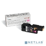 Картридж лазерный Xerox 106R01632 пурпурный для Xerox Ph 6000/6010N/WC 6015 (1000 стр.)(Channels), фото4