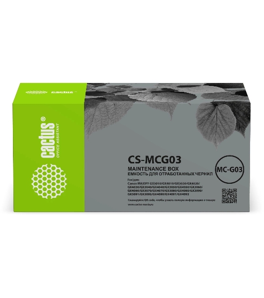 Бункер Cactus CS-MCG03 (MC-G03 емкость для отработанных чернил) для Canon Pixma Maxify GX3010, GX4010, GX3020, GX4020, GX4030, GX3040, GX4040, GX3050, GX4050, GX3060, GX4060, GX3070, GX4070, GX3080, GX4080, GX3090, GX3091, GX3092, GX4090, GX4091, GX4092