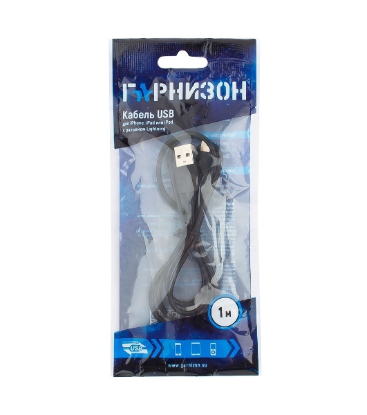 Кабель USB Гарнизон GCC-USB2-AP2-1M AM/Lightning, для iPhone5/6/7, IPod, IPad, 1м, черный, пакет