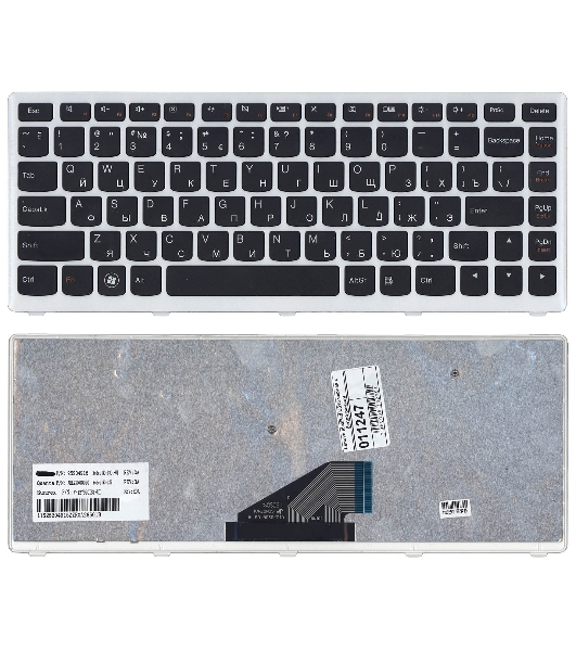 Клавиатура для ноутбука Lenovo IdeaPad U310 черная с серой рамкой