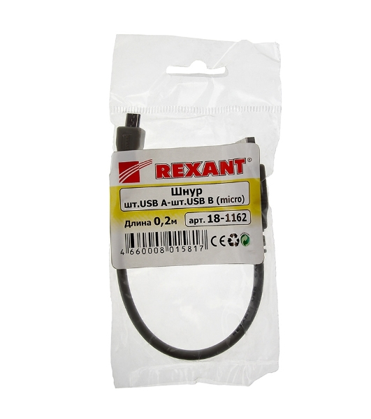 Кабель Rexant micro USB (male) - USB-A (male) 0.2M