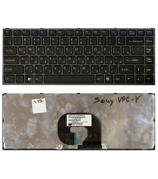 Клавиатура для ноутбука Sony Vaio VPC-Y черная с черной рамкой