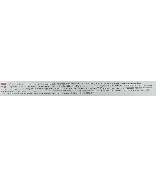 Картридж лазерный Cactus CS-TK5290Y желтый (13000 стр.) для Kyocera ECOSYS P7240cdn