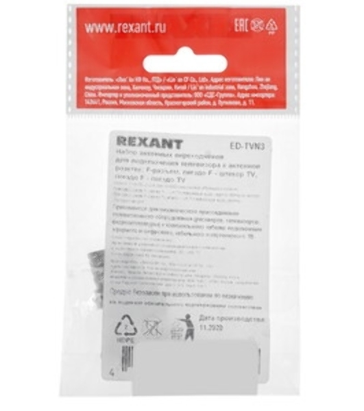 Переходник гнездо F-гнездо TV Rexant