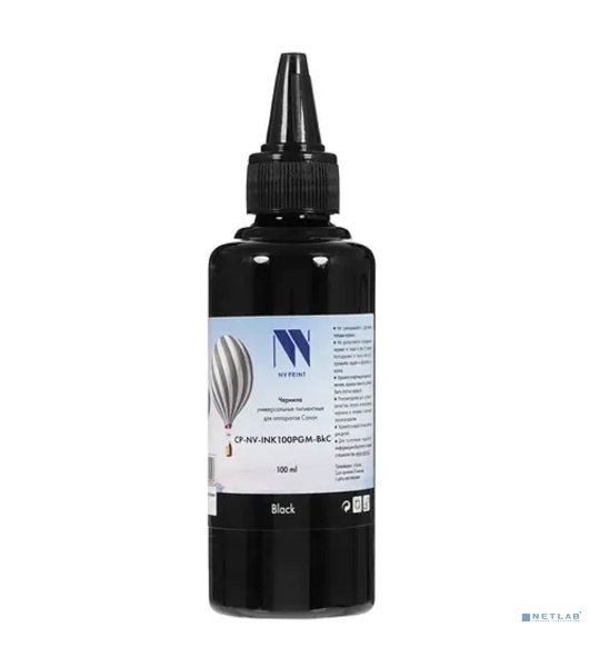 Чернила NVPrint пигментные NV-INK100PGM-BkC для аппаратов Canon (100мл) черный