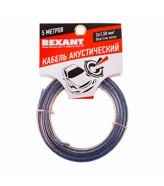 Кабель акустический Rexant 2х1,50 мм², прозрачный BLUELINE, мини-бухта 5 м
