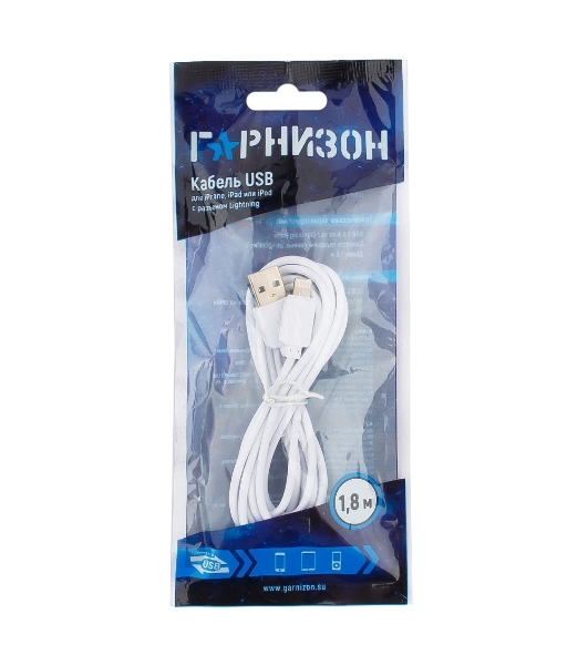 Кабель USB Гарнизон GCC-USB2-AP2-6-W AM/Lightning, для iPhone5/6/7, IPod, IPad, 1.8м, белый, пакет