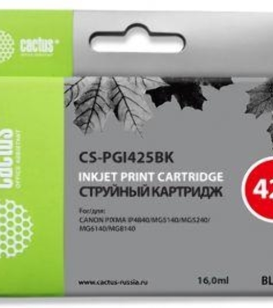Картридж струйный Cactus CS-PGI425BK черный (16 мл) для Canon Pixma iP4840/MG5140/5240/6140/8140/MX884