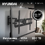 Кронштейн для телевизора Hyundai GL-N4 черный 32'-75' макс.40кг настенный поворотно-выдвижной и наклонный, фото21