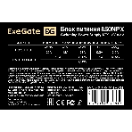 Блок питания ExeGate 850NPX (EX292244RUS), 850Вт, 120мм, черный, фото2
