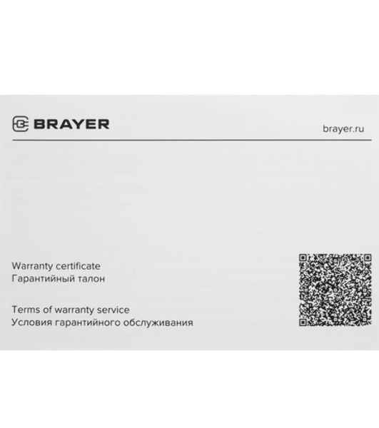 Термопот BRAYER BR1089