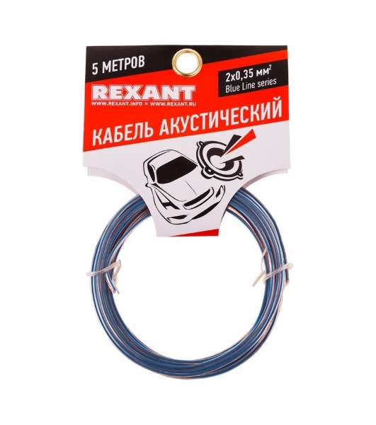 Кабель акустический Rexant 2х0,35 м м², прозрачный BLUELINE, мини-бухта 5 м