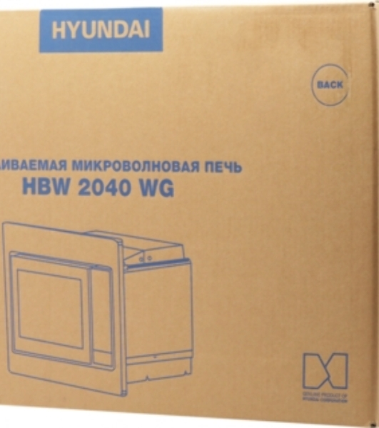 Микроволновая печь встраиваемая Hyundai HBW 2030S WG белый, 20 л, 800 Вт, переключатели - поворотный механизм