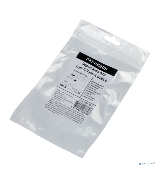 Переходник USB3.0 Гарнизон GCC-A-USB3-CMAF, Type-C(M)/AF, с поддержкой OTG, черный, пакет