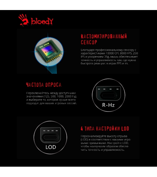 Мышь проводная A4Tech Bloody W60 Max белый, 10000 dpi, USB, кнопки - 10