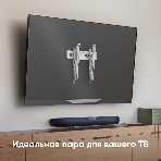 Кронштейн ONKRON TM5W/32-65'' макс 400*400 наклон +12º от стены: 35-145мм, макс вес 68,2кг, встр уровень, белый, фото17