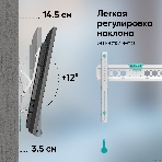 Кронштейн ONKRON TM5W/32-65'' макс 400*400 наклон +12º от стены: 35-145мм, макс вес 68,2кг, встр уровень, белый, фото16