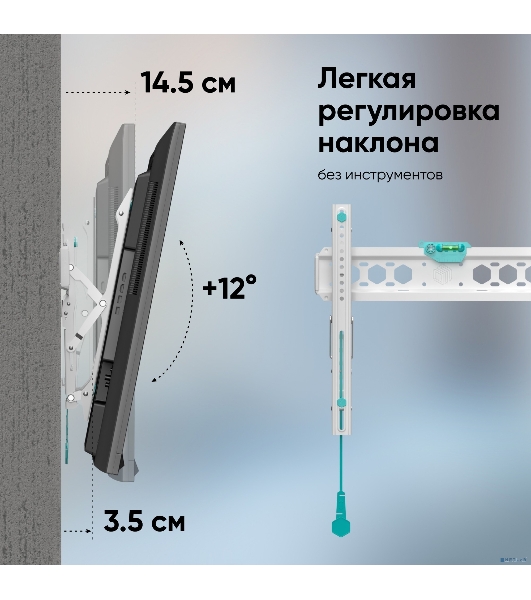 Кронштейн ONKRON TM5W/32-65'' макс 400*400 наклон +12º от стены: 35-145мм, макс вес 68,2кг, встр уровень, белый