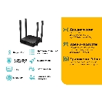 Роутер беспроводной TP-Link Archer C54 AC1200 10/100BASE-TX черный, фото27