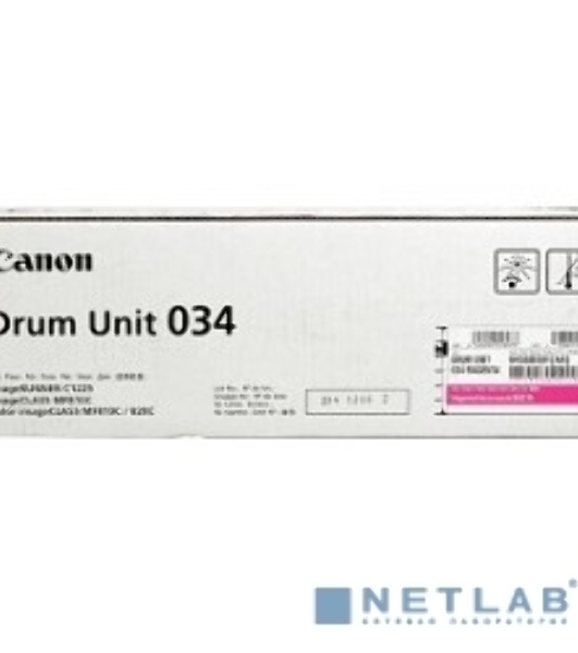 Фотобарабан Canon C-EXV034M magenta пурпурный, 34000 стр, для iR C1225/iF