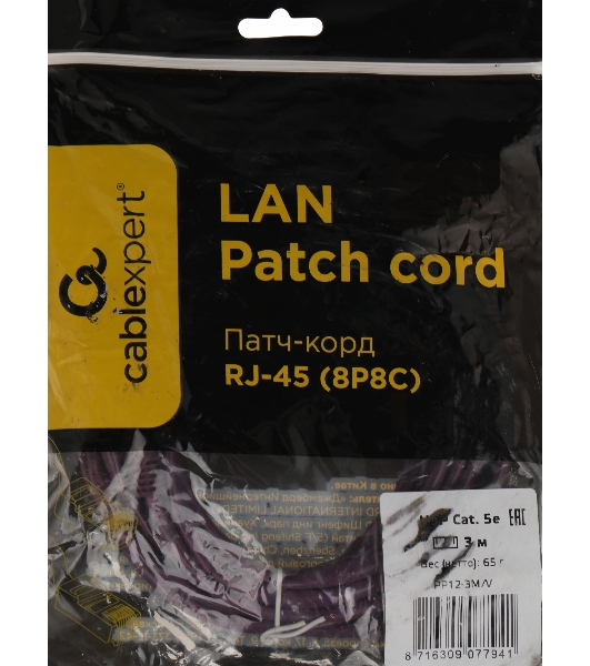 Патч-корд UTP Cablexpert cat.5e, 3м, литой, многожильный, фиолетовый