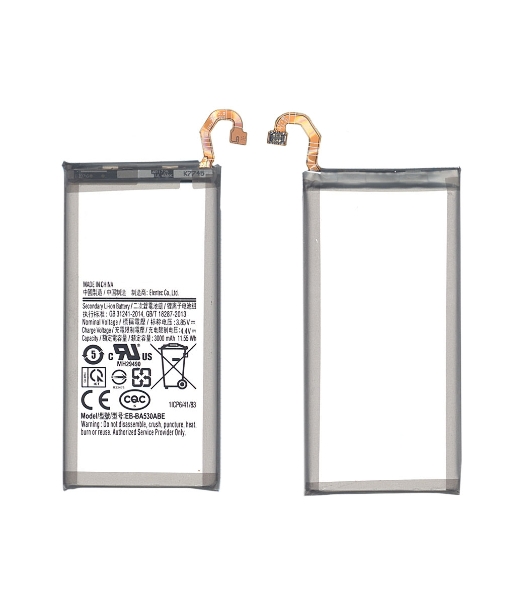 Аккумуляторная батарея EB-BA530ABE для Samsung Galaxy A8 (2018) 3000mAh