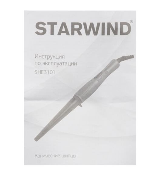 Щипцы для завивки волос Starwind SHE3101 фиолетовый, 13-19 мм, 200 °C, 1 режим