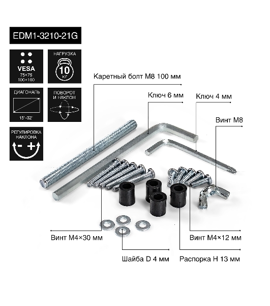 Настольное крепление ExeGate EDM1-3210-21G (кронштейн для одного монитора 15'-32', газовая пружина, VESA 75x75, 100x100, нагрузка 2-10 кг, наклон -45°/+90°, поворот -90°/+90°, вращение 360°, 2 способа крепления: сквозное и струбцина, черный)