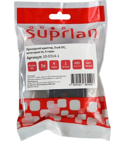 Адаптер Suprlan 10-0314-1, проходн.RJ45 кат.5E UTP, стальной