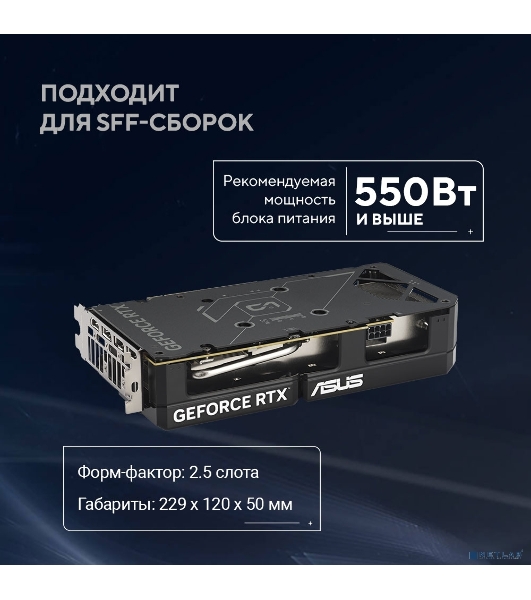 Видеокарта ASUS GeForce RTX 5060 Ti Dual OC , NVIDIA RTX 5060 Ti, 16 ГБ GDDR7, 128 бит, PCI-e 5.0, 1xHDMI, 3xDP, 2632 МГц