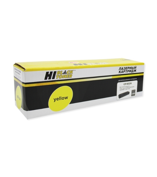 Картридж лазерный Hi-Black (HB-CF402X) для HP CLJ M252/252N/252DN/252DW/277n/277DW, №201X, Y, 2,3K